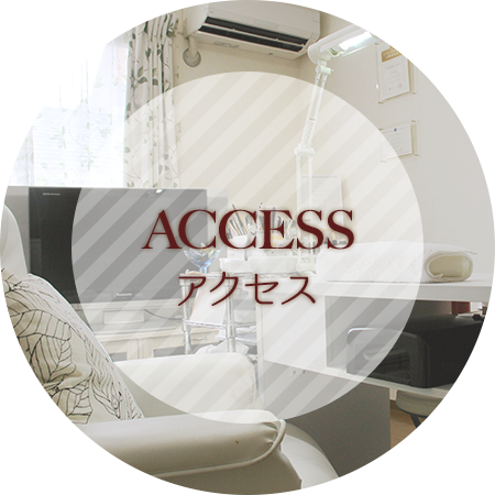 ACCESS
